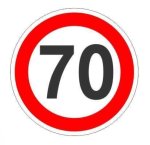 ΟΡΙΟ ΤΑΧΥΤΗΤΑΣ 70