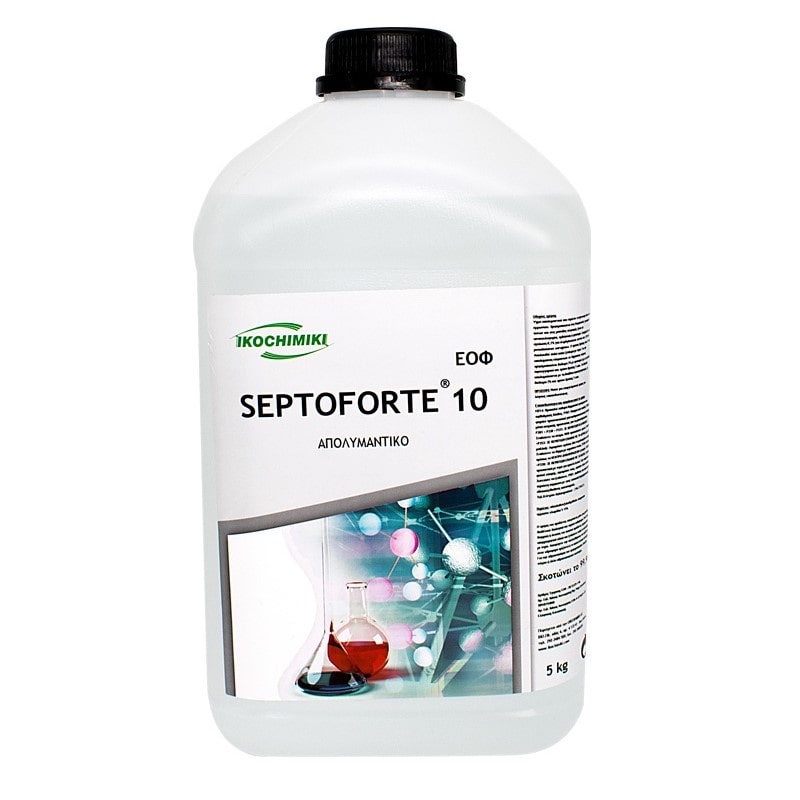 Απολυμαντικό επιφανειών σκευών δαπέδων Septoforte 10 5KG Οικοχημική