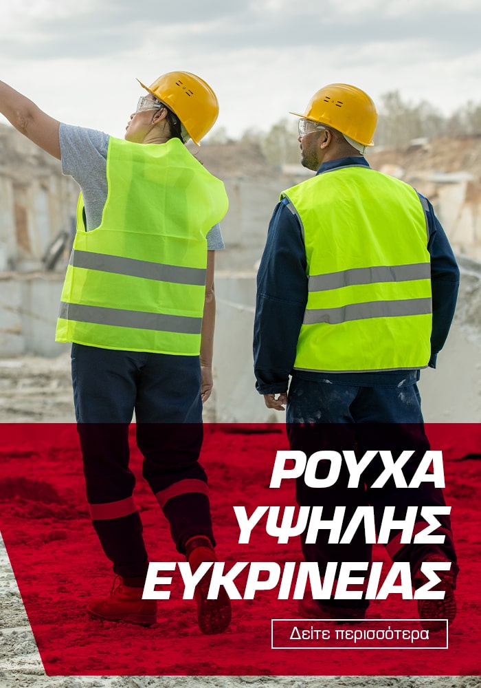 700x1000 rouxa eukrinias