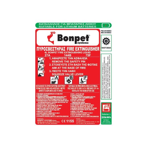 6lt bonpet foritos xalatsiss